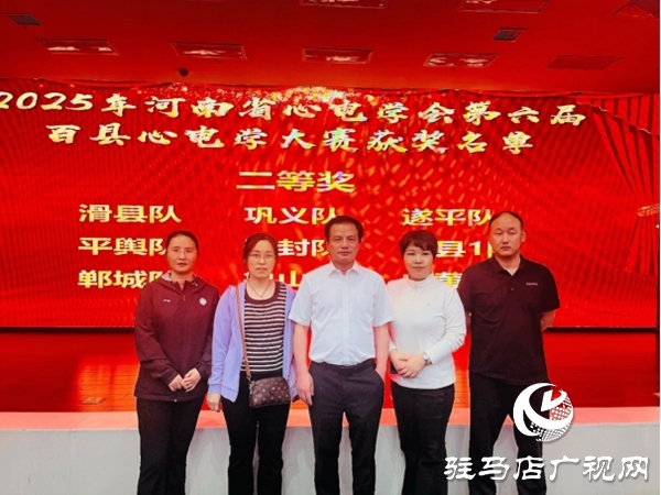 喜報(bào)！遂平仁安醫(yī)院在全省心電學(xué)大賽中再創(chuàng)佳績(jī)