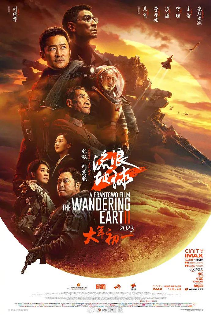 最新！《哪吒2》獲獎(jiǎng)