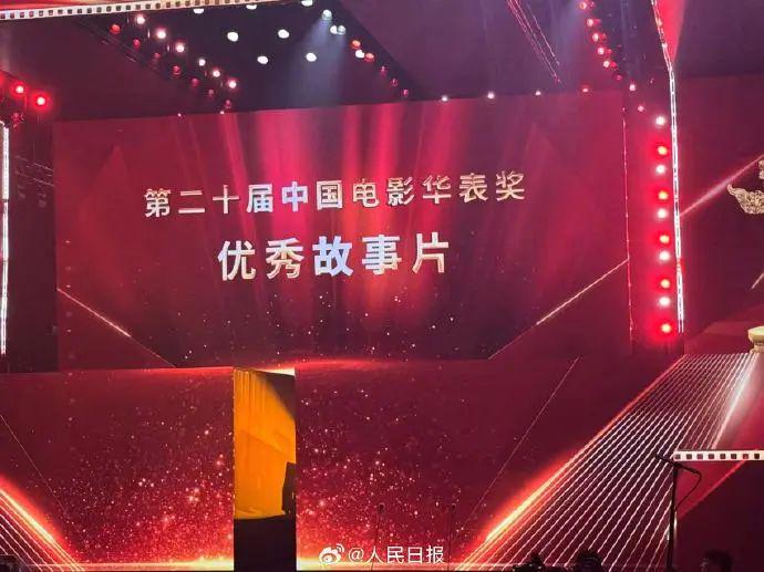 最新！《哪吒2》獲獎(jiǎng)