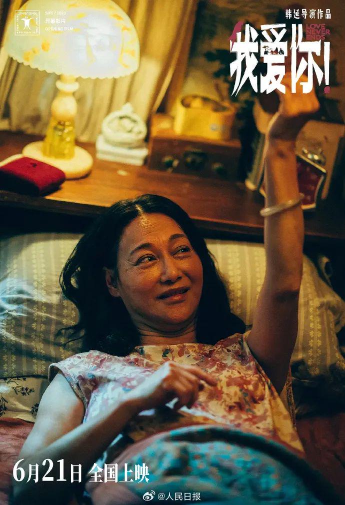 最新！《哪吒2》獲獎(jiǎng)