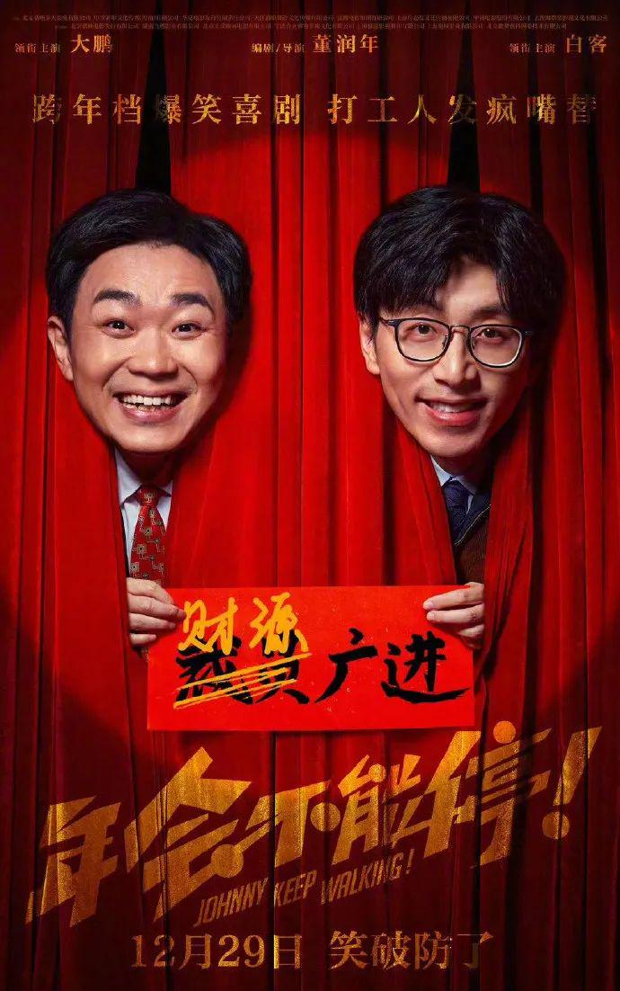 最新！《哪吒2》獲獎(jiǎng)
