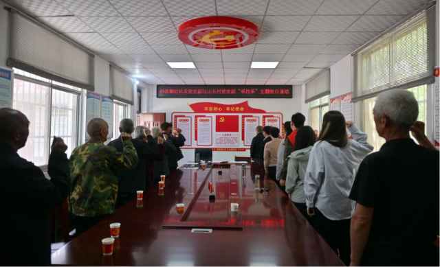 駐馬店市供銷合作社機(jī)關(guān)在職人員黨支部與山頭村黨支部開展“手拉手”結(jié)對(duì)共建活動(dòng)