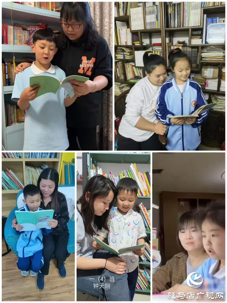  書香浸潤心靈，閱讀點亮人生一一駐馬店市第三小學(xué)世界讀書日活動成果展