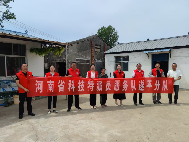科技賦能養(yǎng)殖，助力遂平畜牧產(chǎn)業(yè)升級(jí)