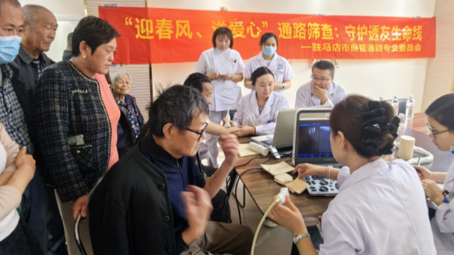  迎春風(fēng)，送愛心——駐馬店市第一人民醫(yī)院開展'迎春風(fēng)，送愛心'通路篩查：守護(hù)透友生命線系列義診活動(dòng)