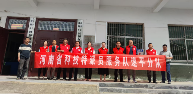 科技賦能養(yǎng)殖，助力遂平畜牧產(chǎn)業(yè)升級(jí)