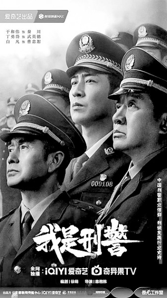 懸疑涉案?。涸谇榕c理中彰顯公平正義