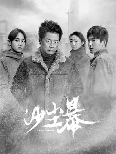 懸疑涉案?。涸谇榕c理中彰顯公平正義