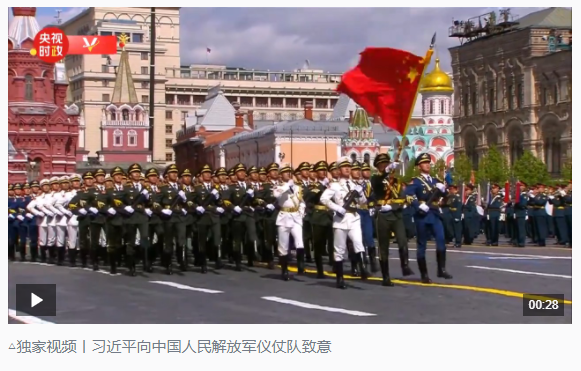 時(shí)政新聞眼丨時(shí)隔10年，習(xí)近平再次出席這一盛大紀(jì)念活動(dòng)