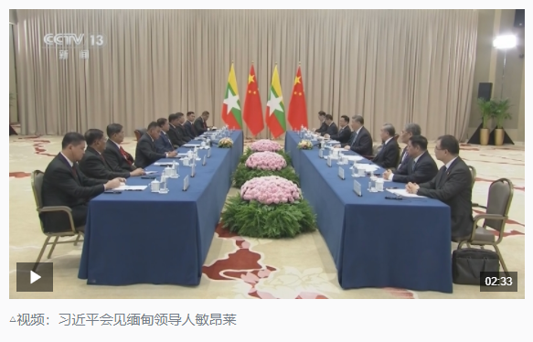 時(shí)政新聞眼丨時(shí)隔10年，習(xí)近平再次出席這一盛大紀(jì)念活動(dòng)