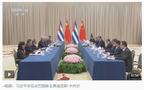 時(shí)政新聞眼丨時(shí)隔10年，習(xí)近平再次出席這一盛大紀(jì)念活動(dòng)