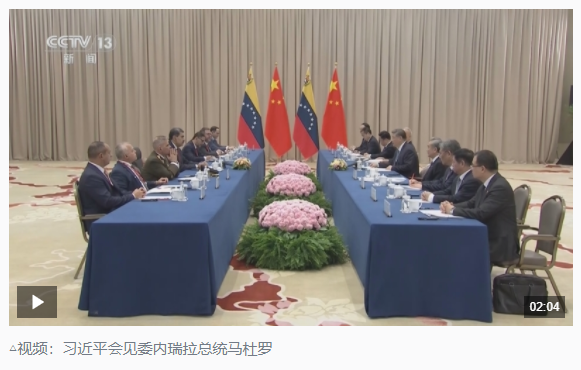 時(shí)政新聞眼丨時(shí)隔10年，習(xí)近平再次出席這一盛大紀(jì)念活動(dòng)