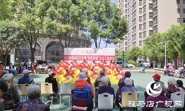 驛城區(qū)文化館“感恩母親節(jié)”慰問演出走進(jìn)養(yǎng)老院