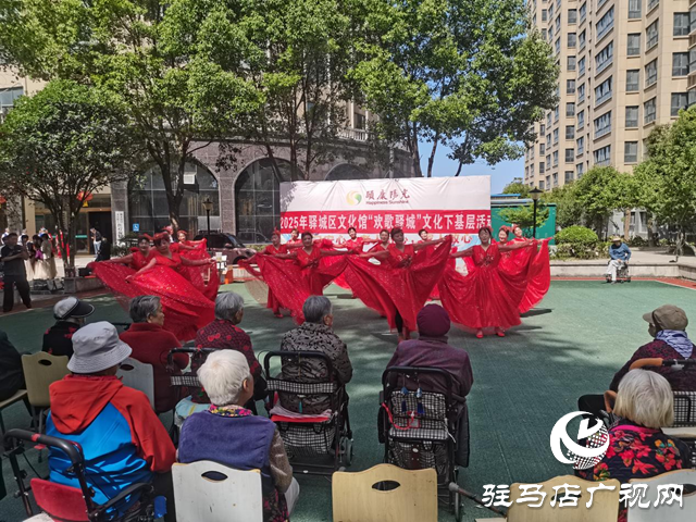 驛城區(qū)文化館“感恩母親節(jié)”慰問演出走進(jìn)養(yǎng)老院