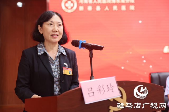 新蔡縣人民醫(yī)院舉辦慶 5?12 國(guó)際護(hù)士節(jié)表彰大會(huì)