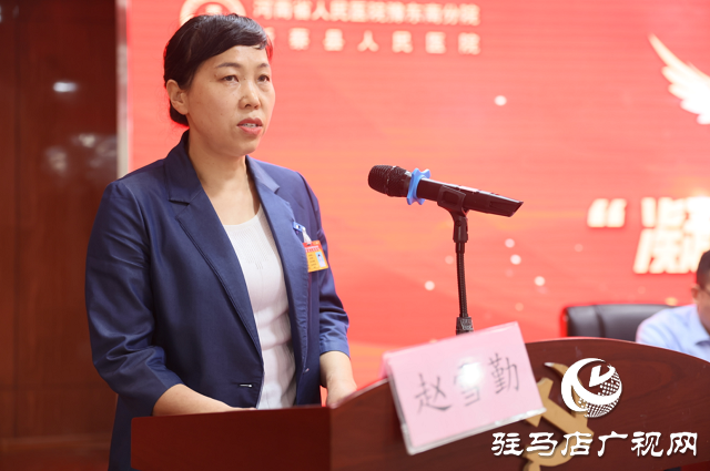 新蔡縣人民醫(yī)院舉辦慶 5?12 國(guó)際護(hù)士節(jié)表彰大會(huì)