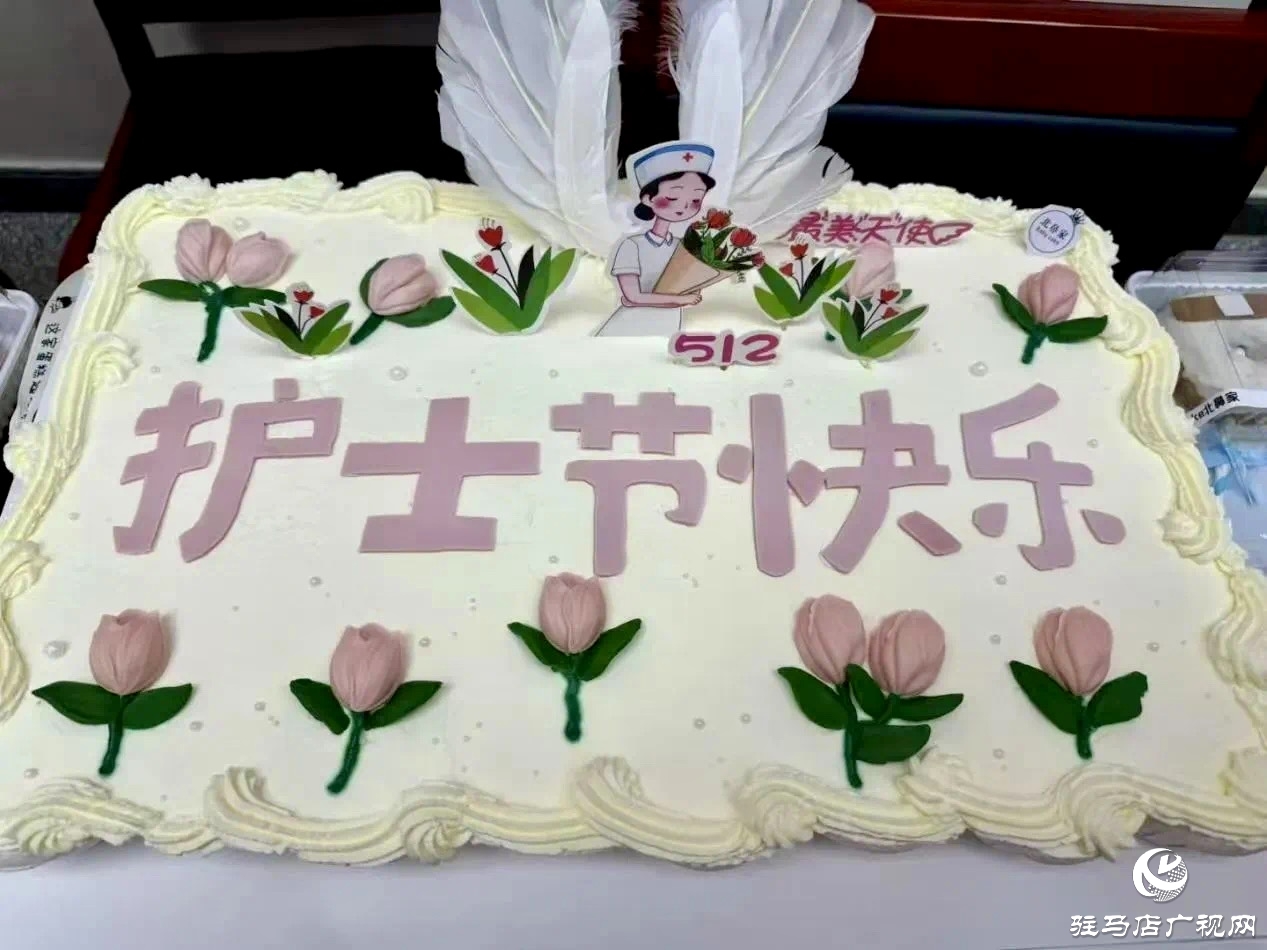 正陽(yáng)縣第二人民醫(yī)院：贊頌天使展風(fēng)采 賦能發(fā)展開新篇